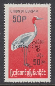 Burma O112 Bird MNH VF