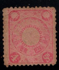 JAPAN Scott 99a MH* pink stamp crease small hole in stamp