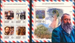 Togo 2017 Art Paintings Impressionists sheet + S/S MNH