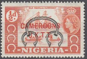 Cameroons #66  MNH VF  (SU1830)