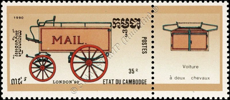 LONDON 90: British Post horse-drawn carriages (MNH)