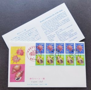 *FREE SHIP Japan Shell 1988 Seashell Marine Life (booklet FDC)