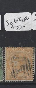 MAURITIUS  (P1905B)  QV  1/-   SG 68   VFU