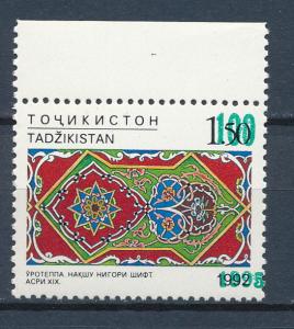 Tajikistan 1995 Scott 63 MNH - 600r on 1.50r, Art pattern