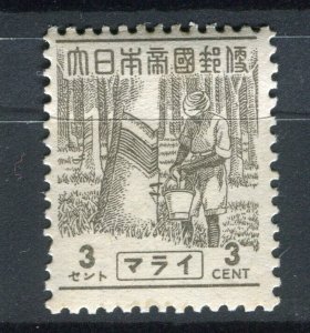 MALAYA; 1940s Japanese Occupation pictorial issue 3c. Mint hinged