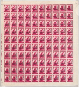 57371 - INDIA - Stanley Gibbons 646a in FULL SHEET -- RARE!-