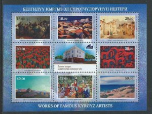 Kyrgyzstan 2015 Paintings of modern Kyrgyz artists sheetlet MNH