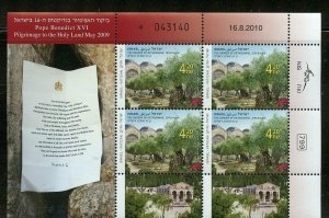 ISRAEL POPE BENEDICT XVI PILGRIMAGE TO THE HOLYLAND  SHEET MINT NEVER HINGED