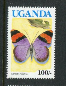 Uganda #833 MNH- Make Me A Reasonable Offer