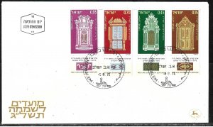 Israel 1972 FDC Scott #497-500 Jewish New Year Festivals Holy Arks From Italy