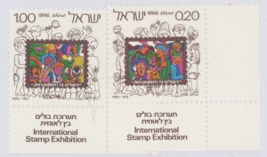 Israel #530-1  Single (Complete Set)