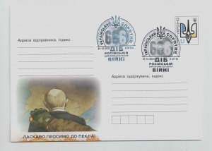 2023 war in Ukraine Cover Putin, Welcome to Hell! with stamp U and Cachet, RARE