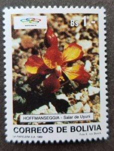 *FREE SHIP Bolivia Flower 1989 Flora Plant (stamp) MNH *Barcelona '92