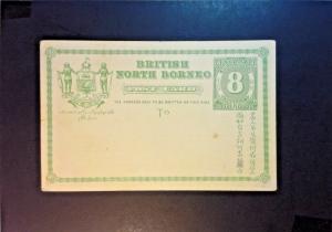 North Borneo Early 8c Postal Card (Light Creasing) / Unused - Z806