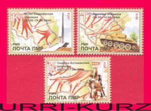 TRANSNISTRIA 2014 WWII Maps Liberation of Transnistria from Nazis 70th Ann 3v