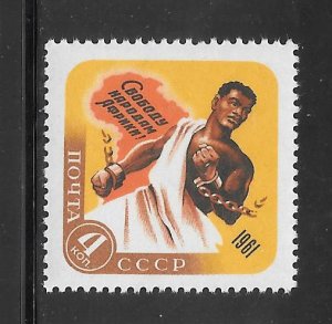 Russia #2460 MNH Single