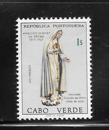 Cape Verde #341 MNH Single