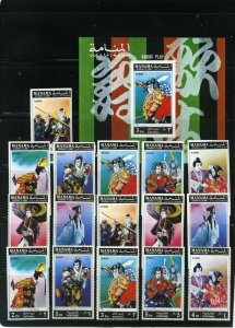 MANAMA 1971 JAPANESE KABUKI THEATRE 2 SETS OF 8 STAMPS PERF. & IMPER. & S/S MNH