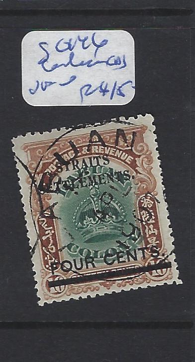 MALAYA  STRAITS SETTLEMENTS (P1111B) 4C/16C SG 146 LABUAN CDS VFU