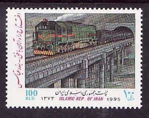 Iran-Sc#2655- id6-unused NH set-Trains-Railways-1995-