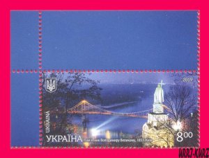 UKRAINE 2019 Architecture Monument Vladimir Great & River Bridge Kiev 1v Mi1801