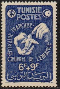 Tunisia Sc #B100 Mint Hinged