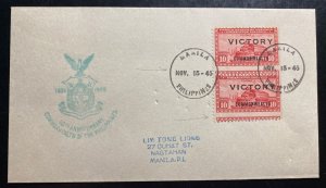 1945 Manila Philippines First Day Cover FDC 10 Anniversary Of The Commonwealth B