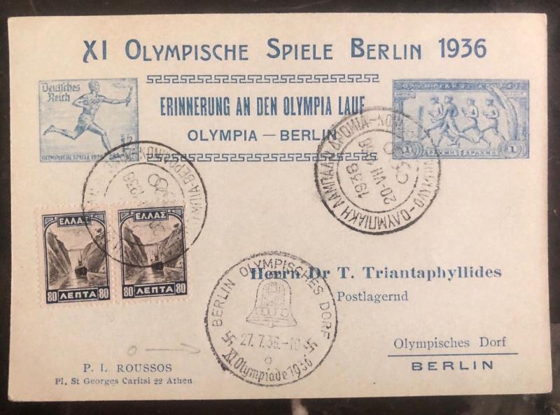 1936 Greece Postcard Cover Memory Of The Olympic Run To Berlin Germany