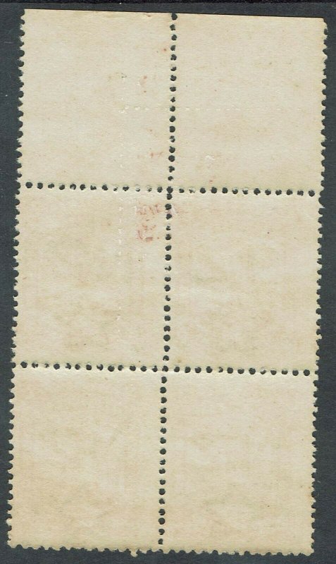 NEW ZEALAND 1913 LIGHTHOUSE 2D BLOCK */** SINGLE STAR NZ WMK PERF 14 X15 