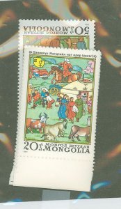 Mongolia #1224-30  Single (Complete Set) (Fauna)