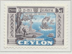 1956 Ex British Colony Independence CEYLON SRY LANKA 3cMH* Stamp A29P2F30760-