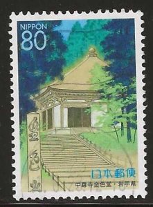 Japan #Z428   used