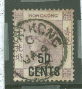 Hong Kong #62 Var  Single