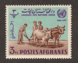 Afghanistan - Scott # 672A -  Agriculture - MH