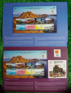 Indonesia Indonesie Stamp Imperf Pack 2017- LE#1 #2, #3, #4, #5