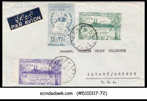 UAR DAMAS - 1958 AIR MAIL ENVELOPE TO USA WITH 3-STAMPS