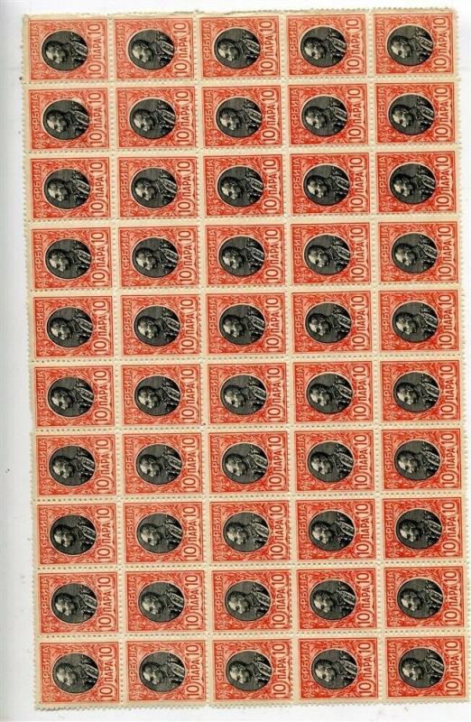 SERBIA; 1905 early Petar I issue 10p. fine MINT MNH Large BLOCK of 50