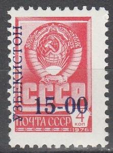 Uzbekistan #20 MNH F-VF CV $4.50 (SU6551)