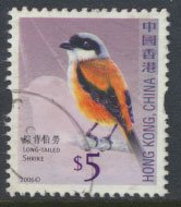 Hong Kong  SG 1409 Sc# 1240 Long Tailed Shrike  Used  see detail & scan