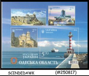 UKRAINE - 2014 ODESSA REGION / LIGHTHOUSE - Miniature sheet MINT NH