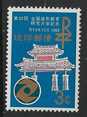 Ryukyu Is 184 MNH 1969 issue (fe1311)