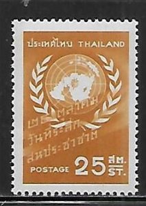Thailand 331 1958 UN Day single MNH