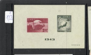 JAPAN   (PP0206B)  M/S   UPU  SC 475A   MOG 