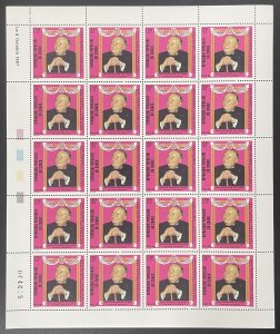 Congo 1987 YT 806 sheet Raoul Follereau Leprosy health disease