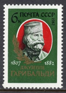 5207 - RUSSIA 1982 - Giuseppe Garibaldi - Italian General - MNH Set