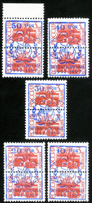 Bosnia Stamps MNH XF UN Inverted Overprint