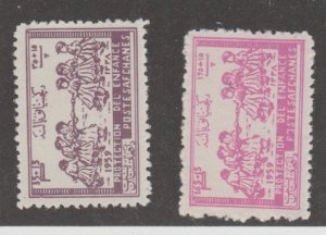 Afghanistan Scott #B21-B22 Stamp - Mint Set