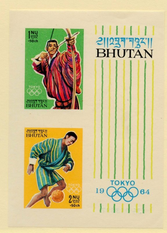 BHUTAN OLYMPICS SCOTT# B4 IMPERF SOUVENIR SHEET MINT NH 