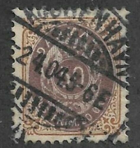 Denmark #33  > 50o of 1875 > Used / SON Town Cancel / SCV $35