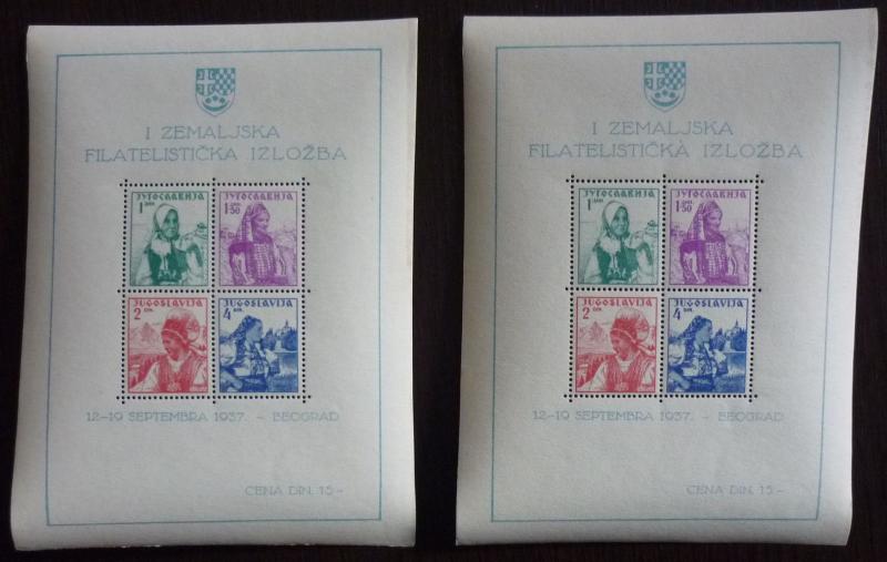 1937 YUGOSLAVIA - NATIONAL COSTUMES - 2 X BLOCK 1! macedonia jugoslawien J5